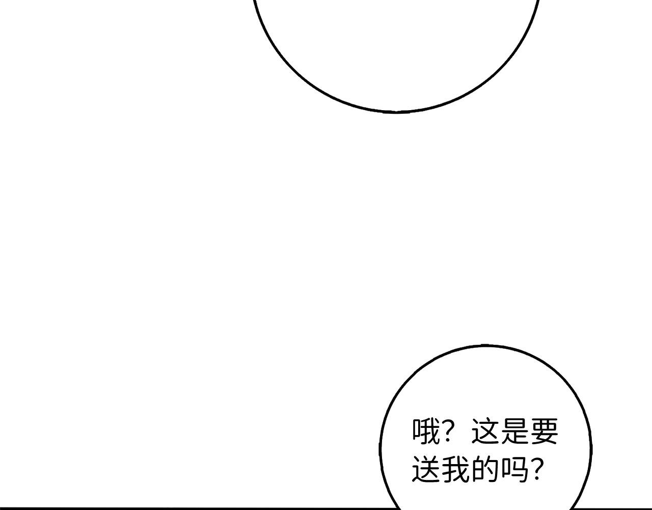 第27话 你是我的迷妹？166