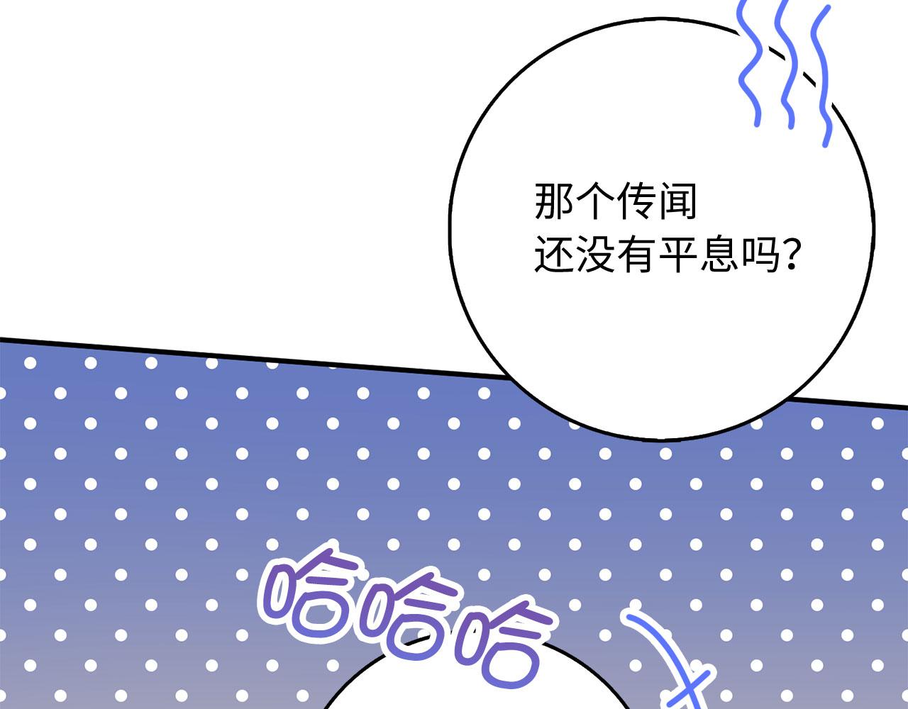 第32话 一起同行82