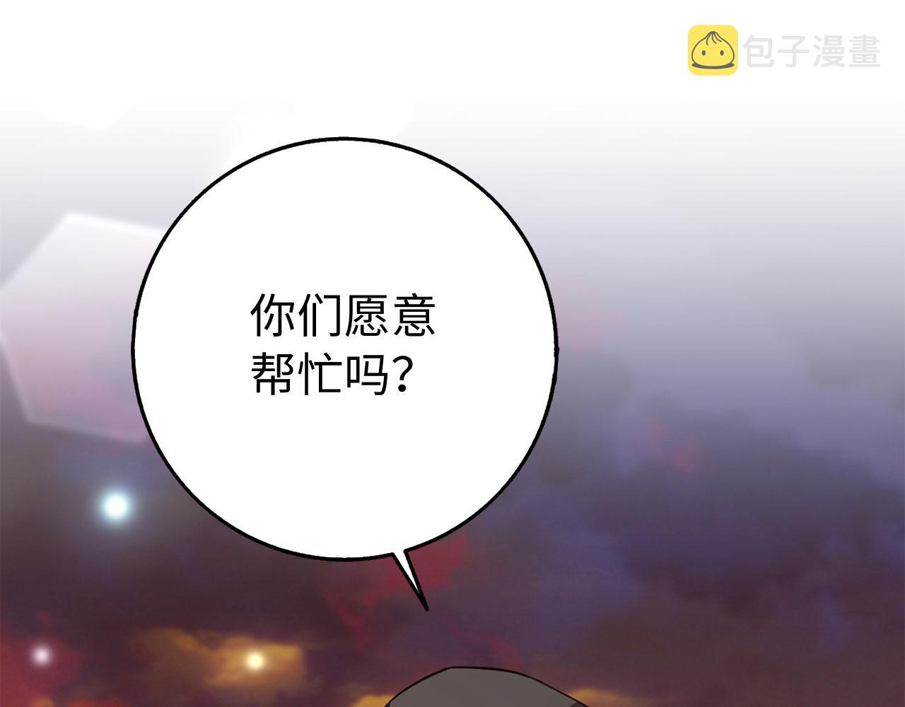 第24话 独闯匪窝42