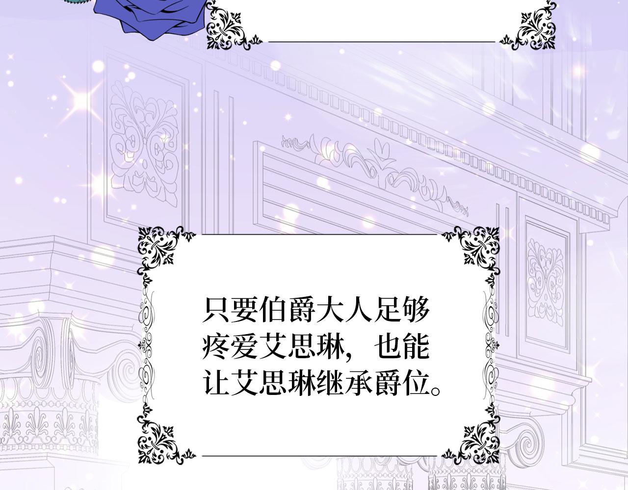第4话 小姐的梦想145