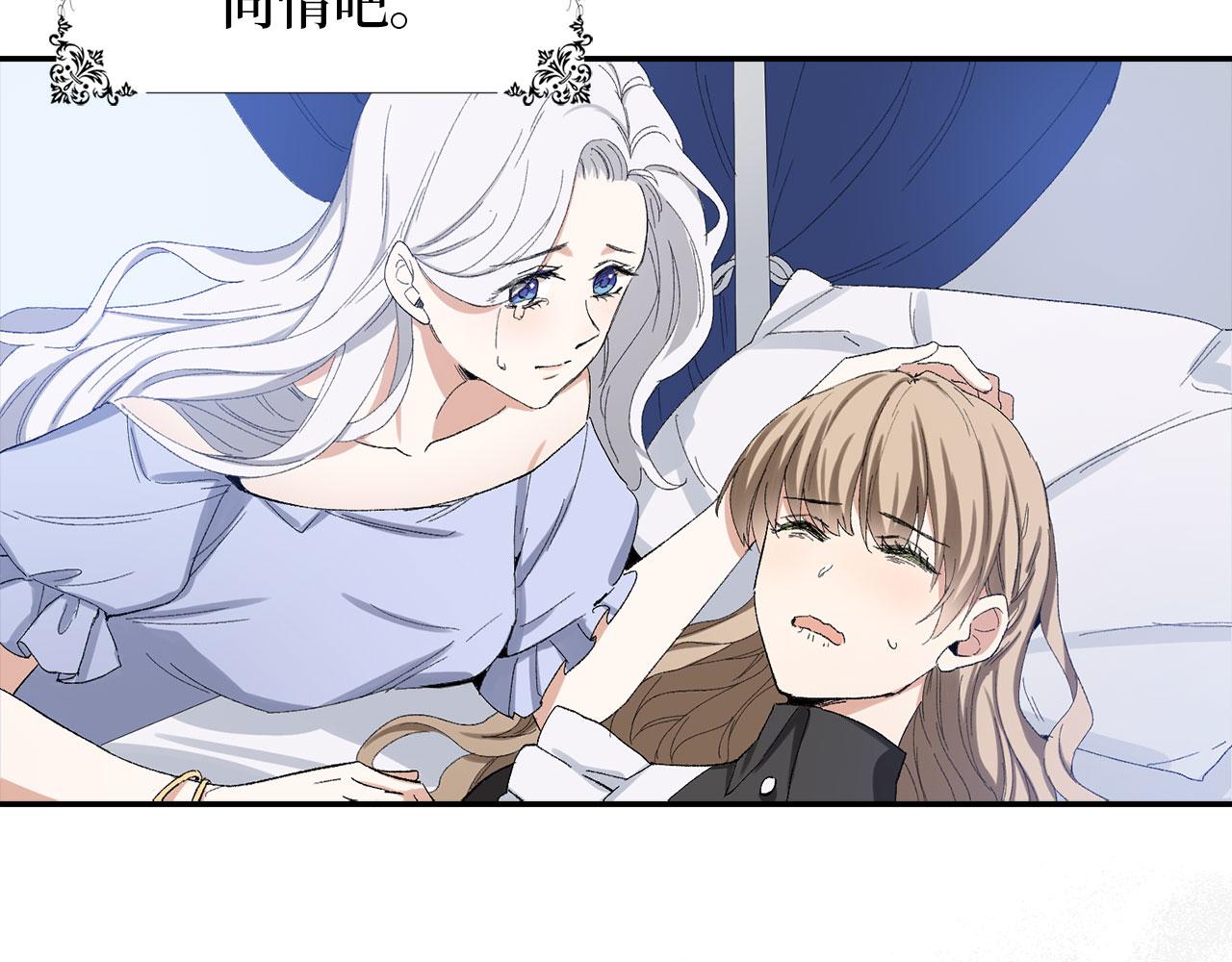 第2话 维护小姐41