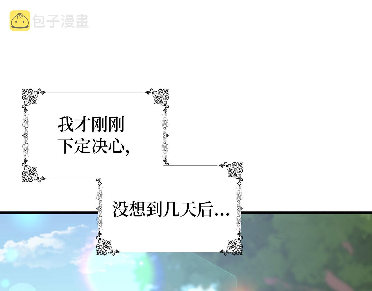 第26话 你爲什麽讨厌我123