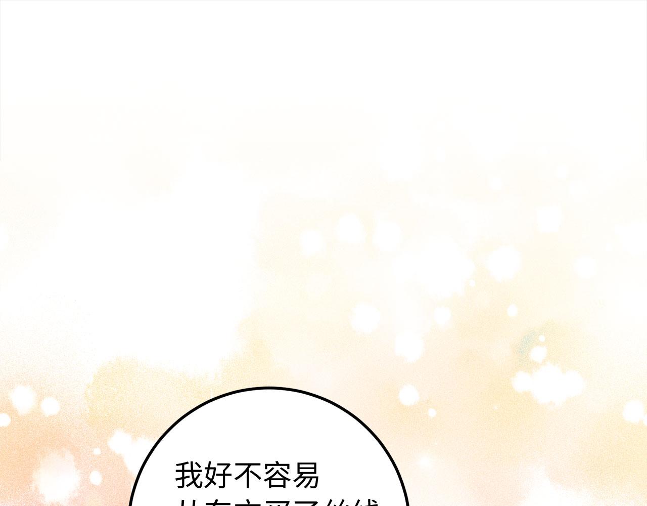 第12话 聘用洛莉娅102