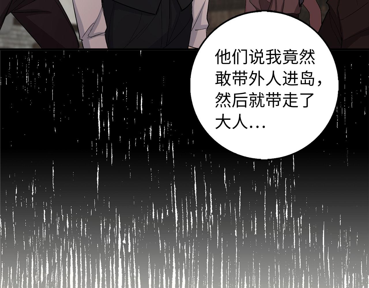 第24话 独闯匪窝31