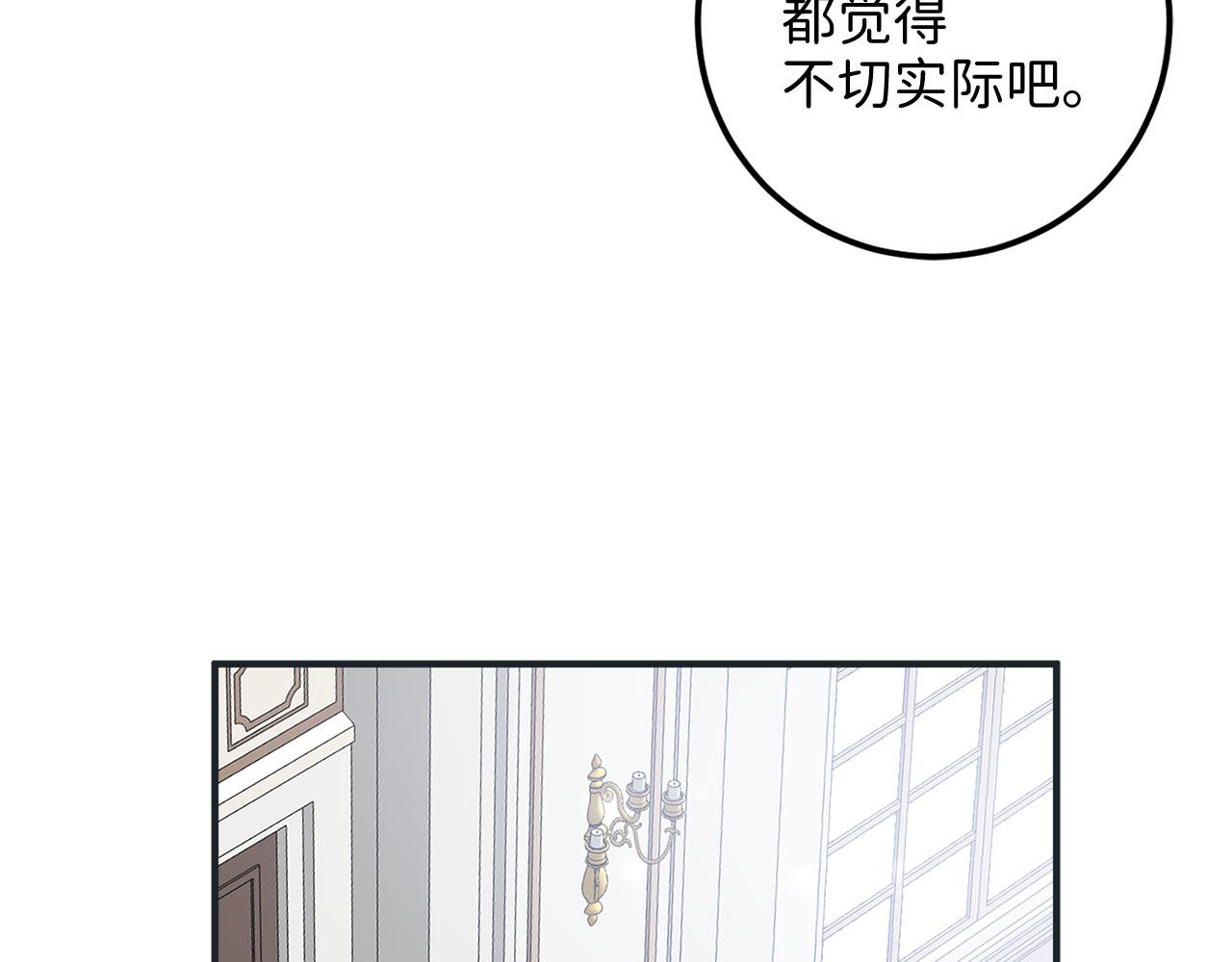 第17话 跟着我吧8
