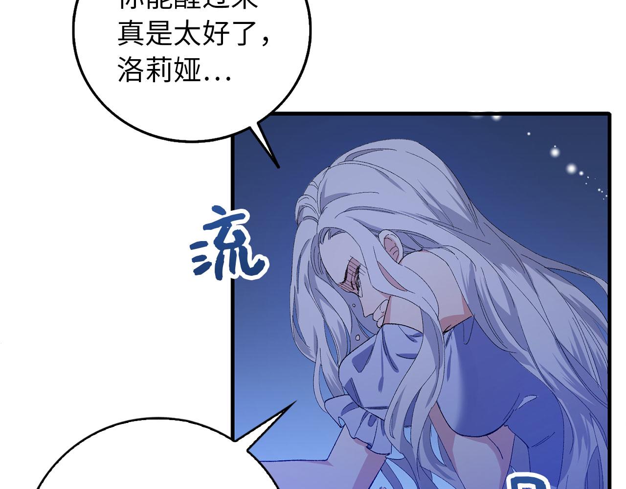 第1话 我要买地！101