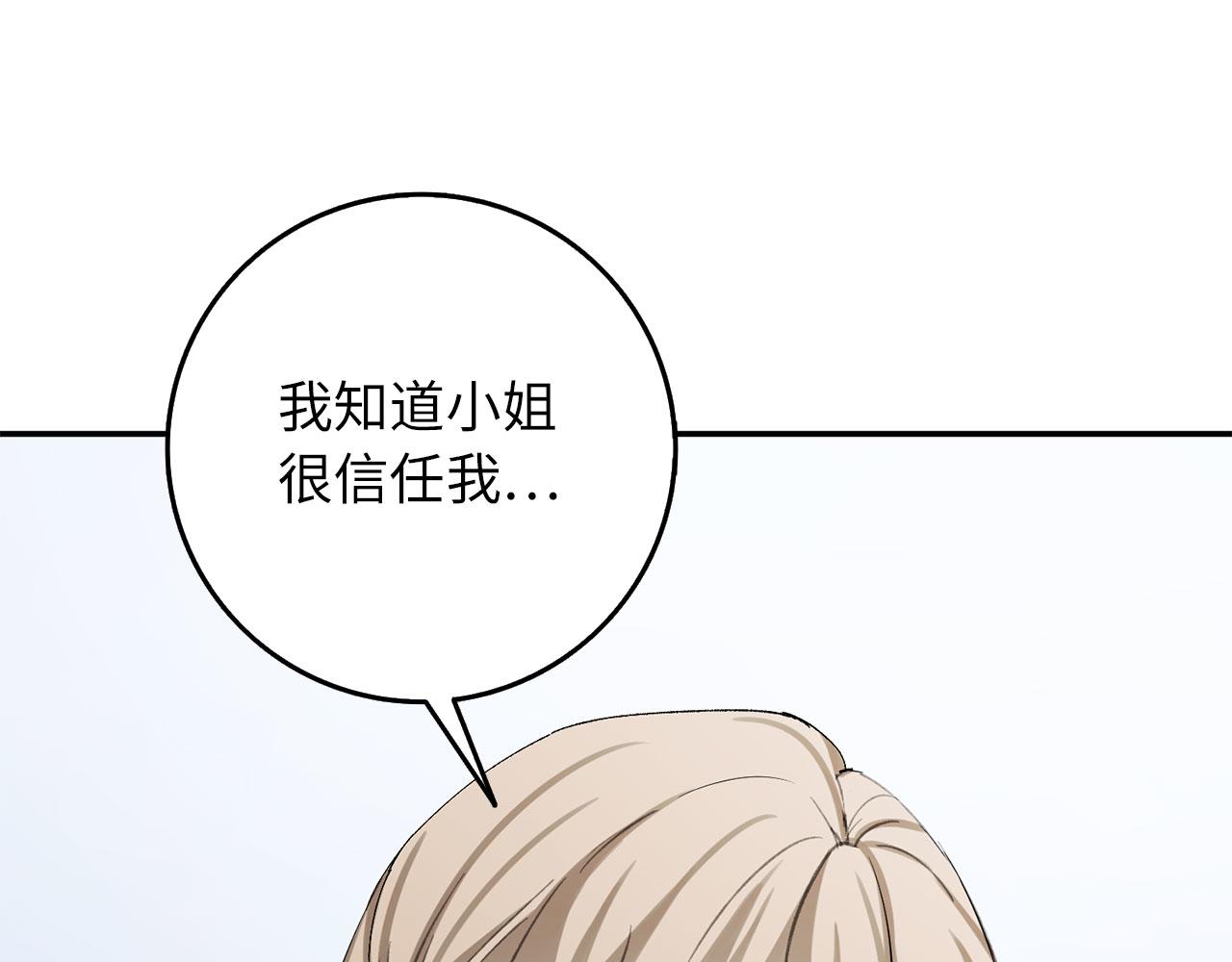 第4话 小姐的梦想43