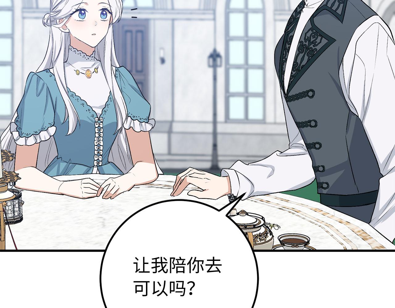 第21话 非法交易148