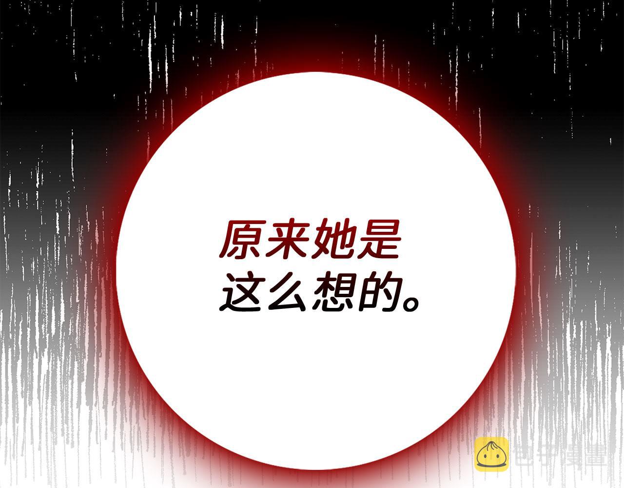 第16话 变卖土地191