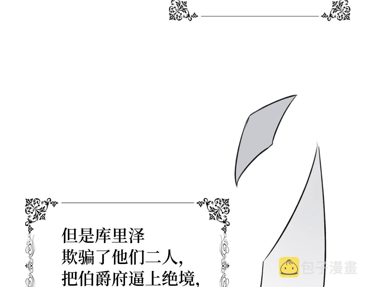第30话 不好的预感78