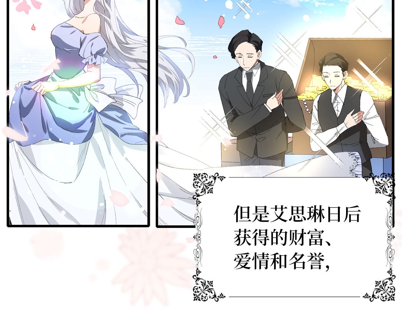 第1话 我要买地！123