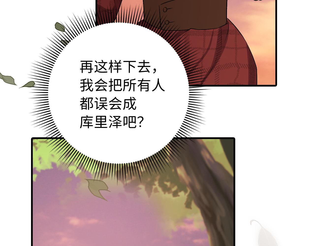 第18话 打赌游戏149