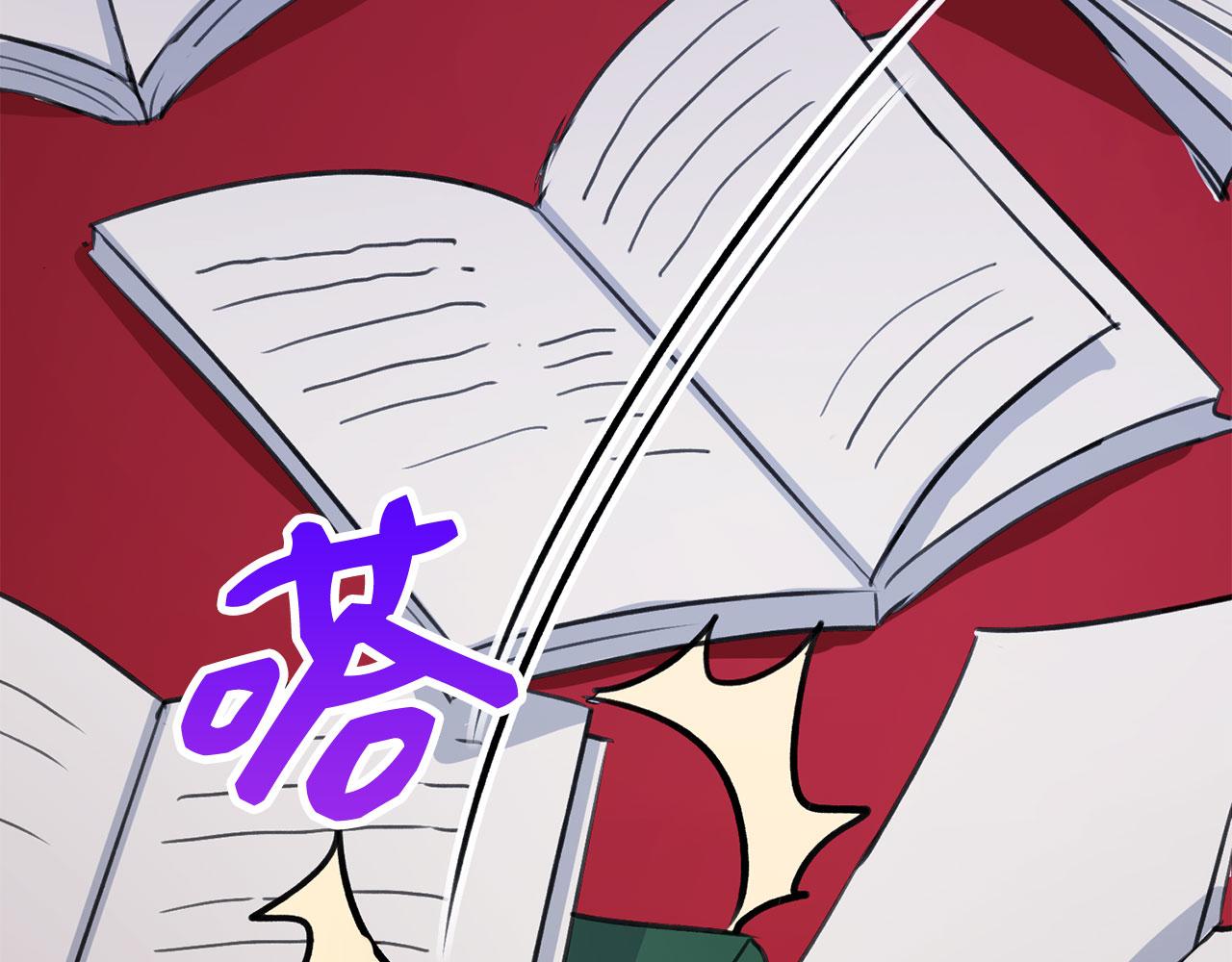 第10话 查看账簿70