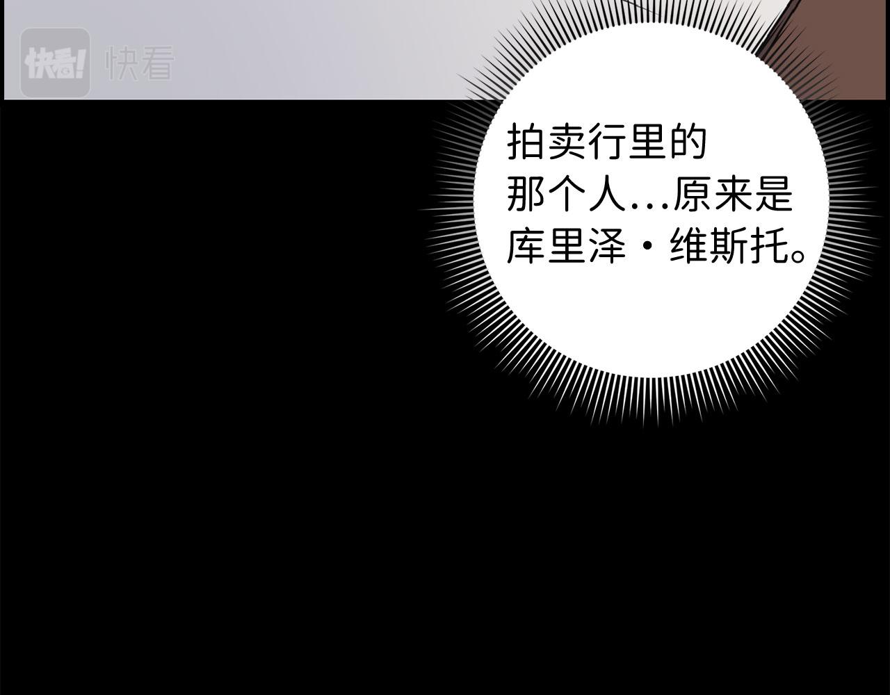 第7话 专属女仆92