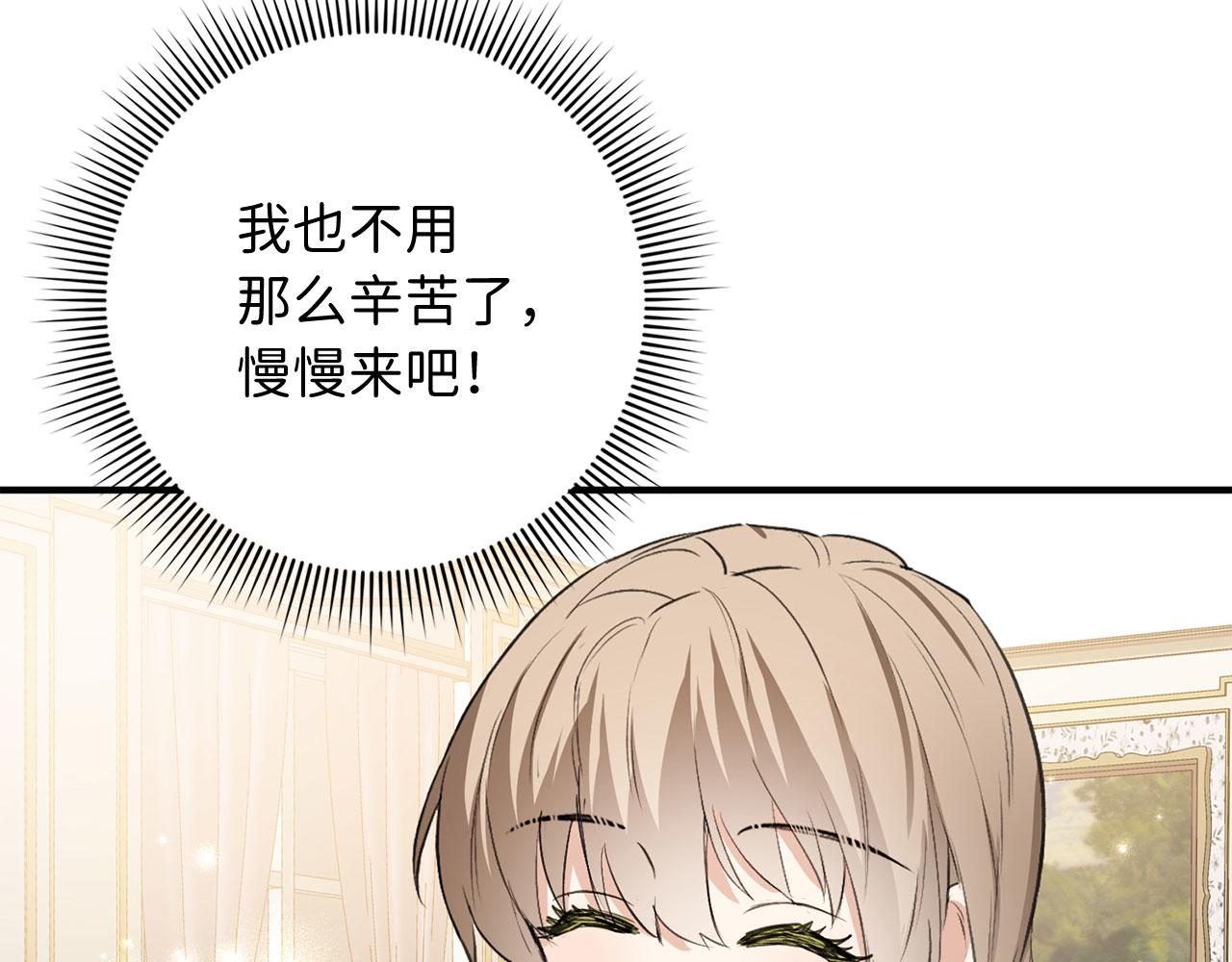 第30话 不好的预感87