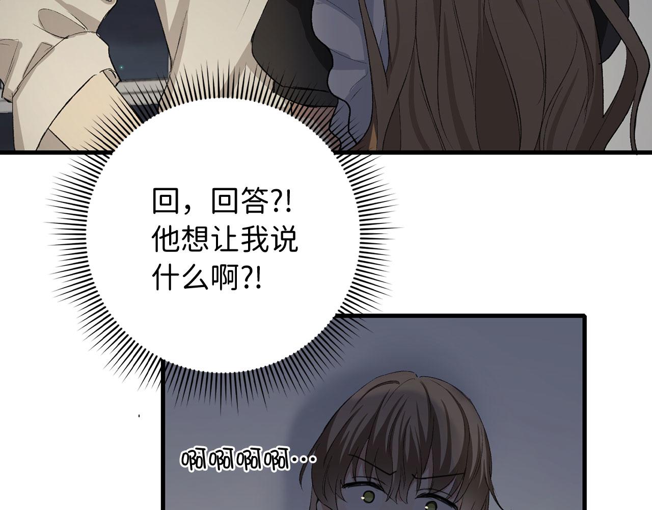 第7话 专属女仆145
