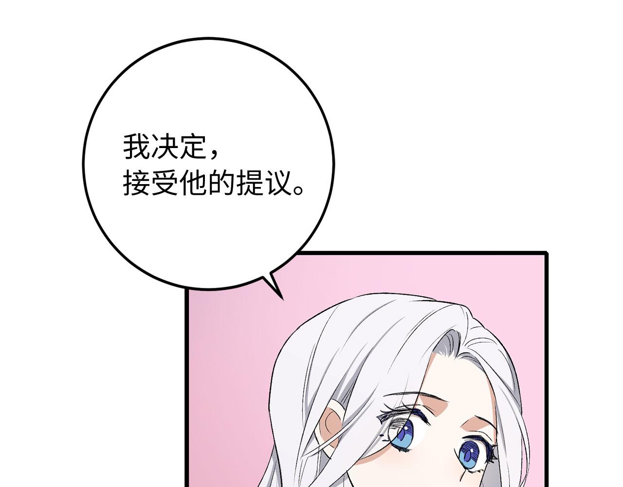 第12话 聘用洛莉娅155