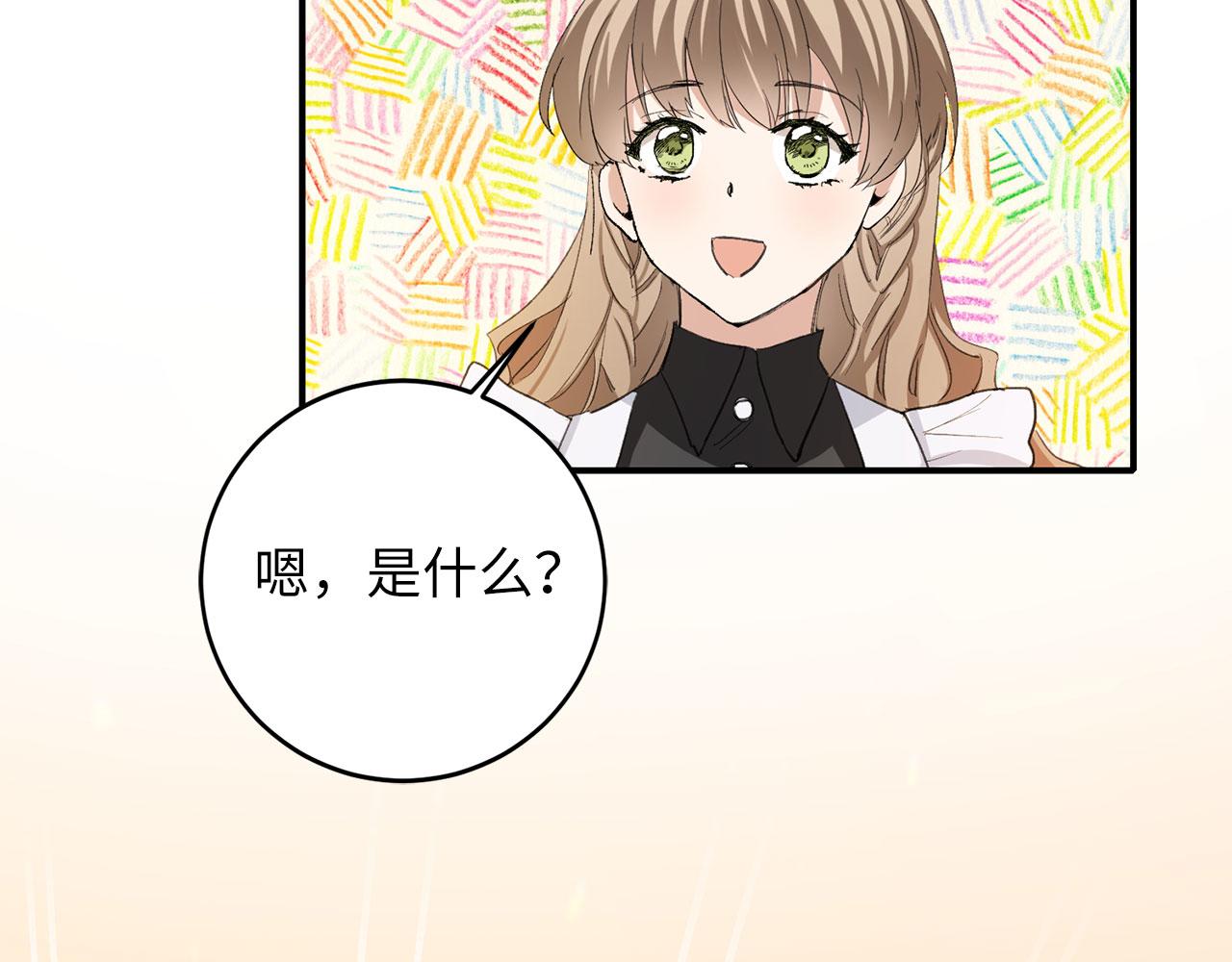 第4话 小姐的梦想121