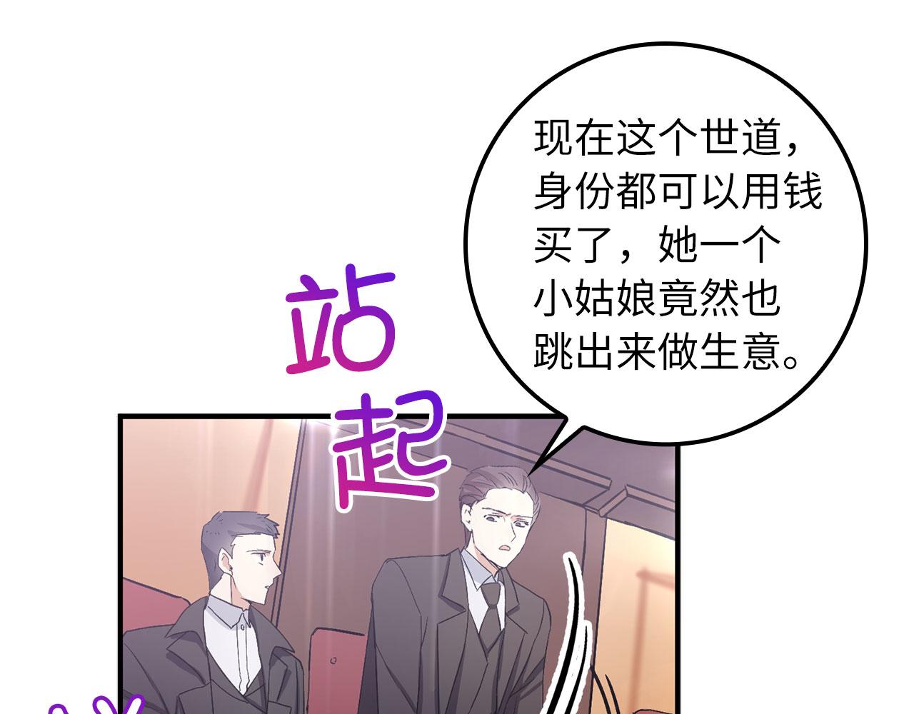 第16话 变卖土地148