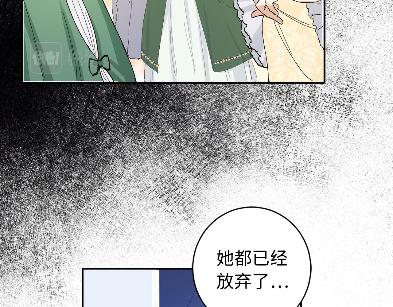 第2话 维护小姐70