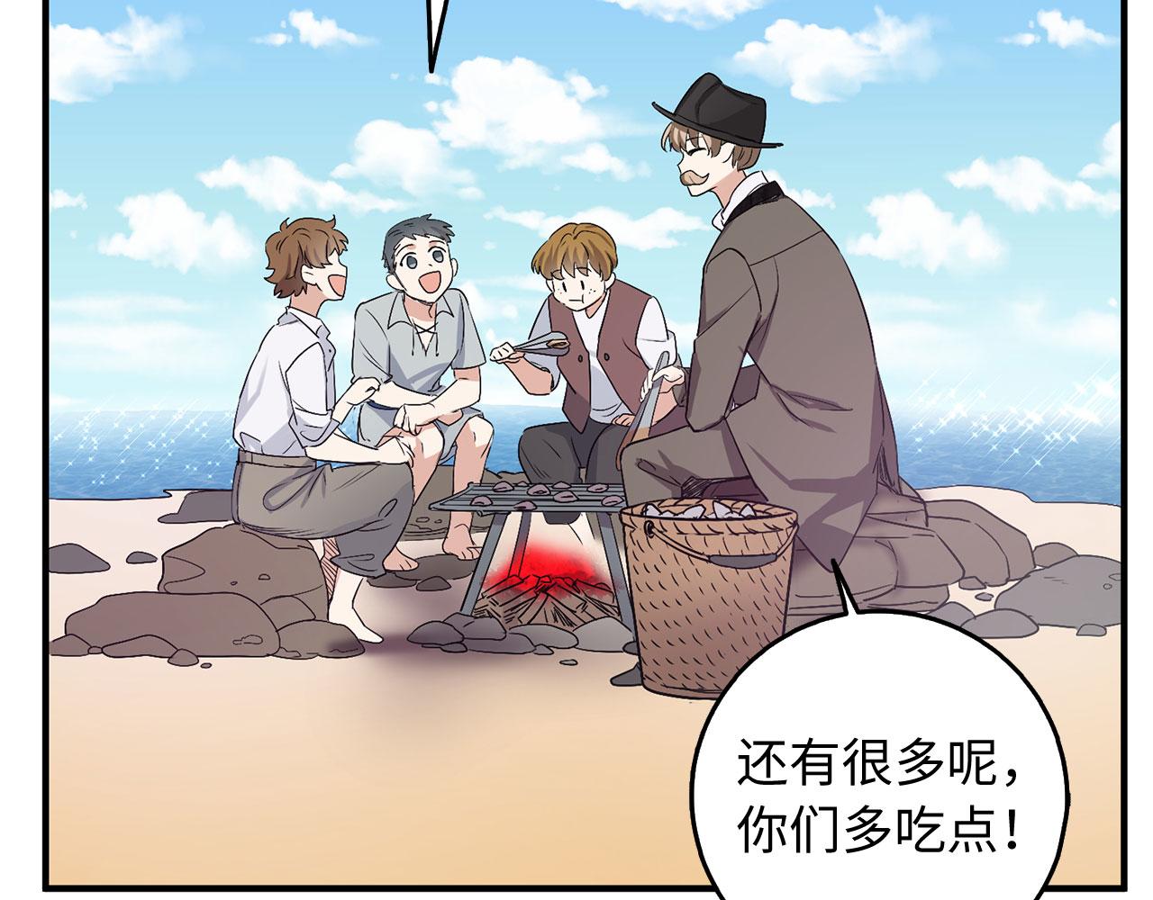 第23话 公爵被绑架？！123