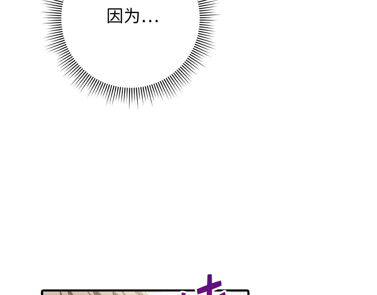 第18话 打赌游戏75