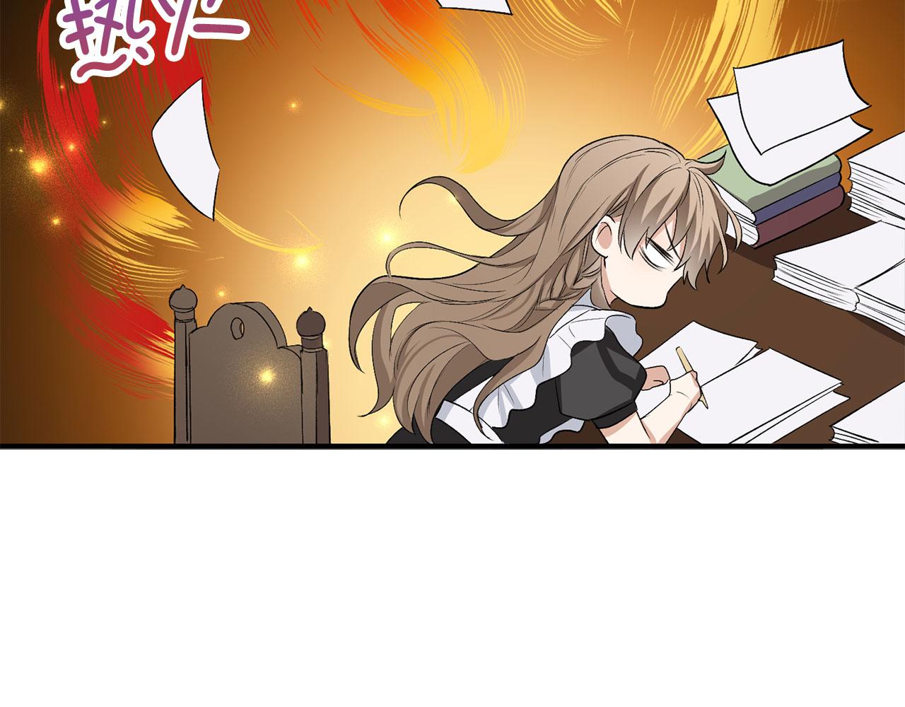 第31话 再次买地82