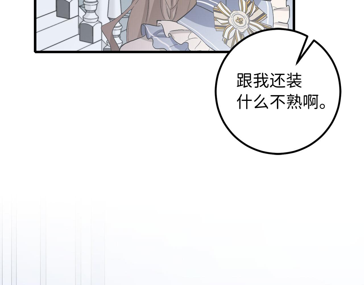 第10话 查看账簿173