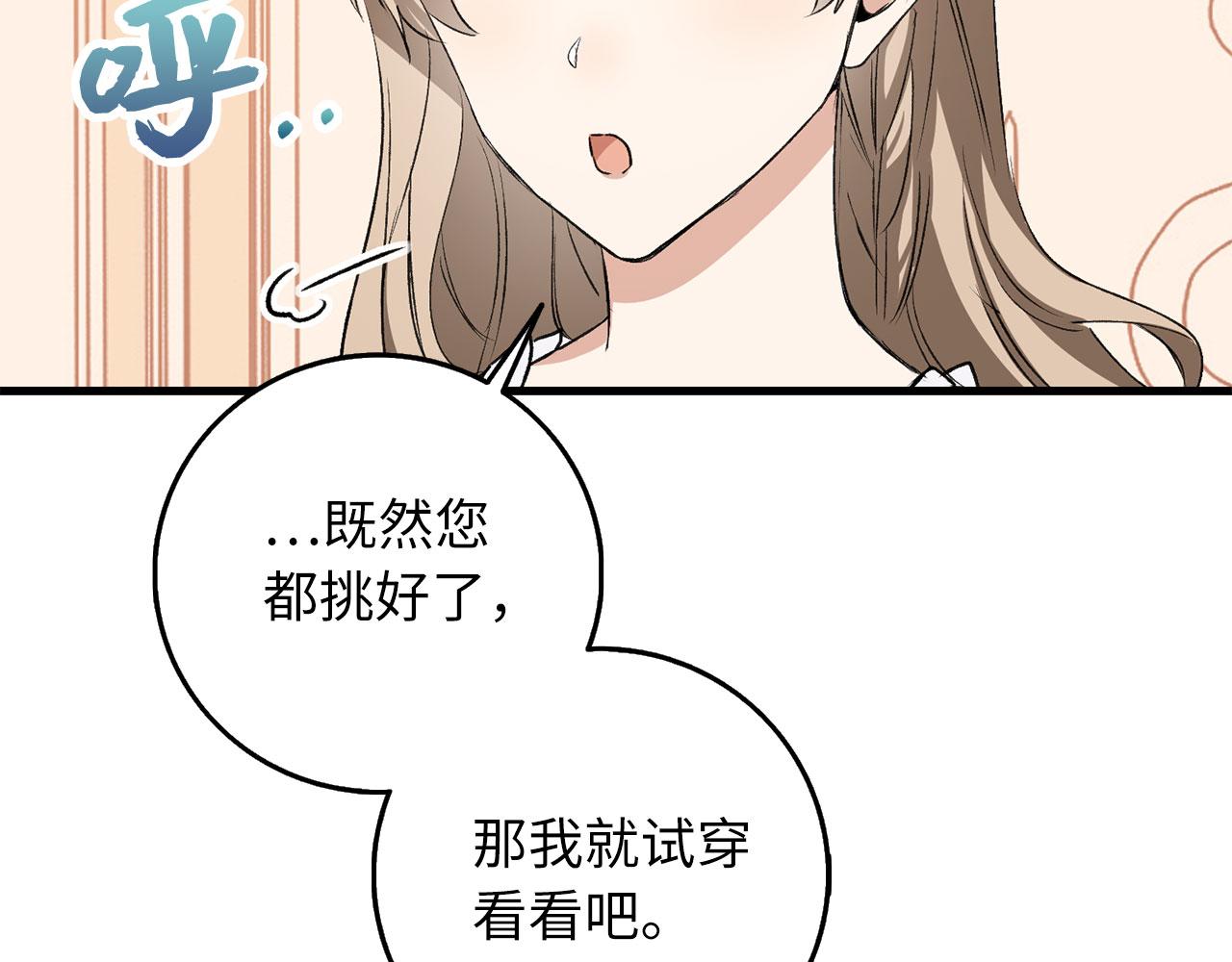 第13话 你是好人109