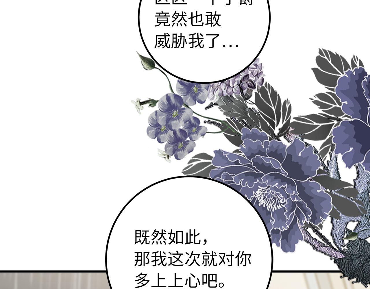 第20话 宣战32
