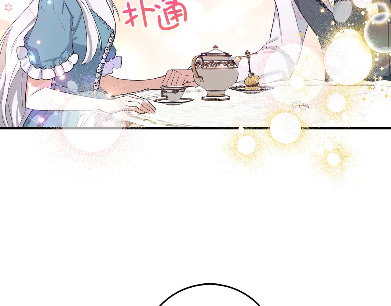 第21话 非法交易164