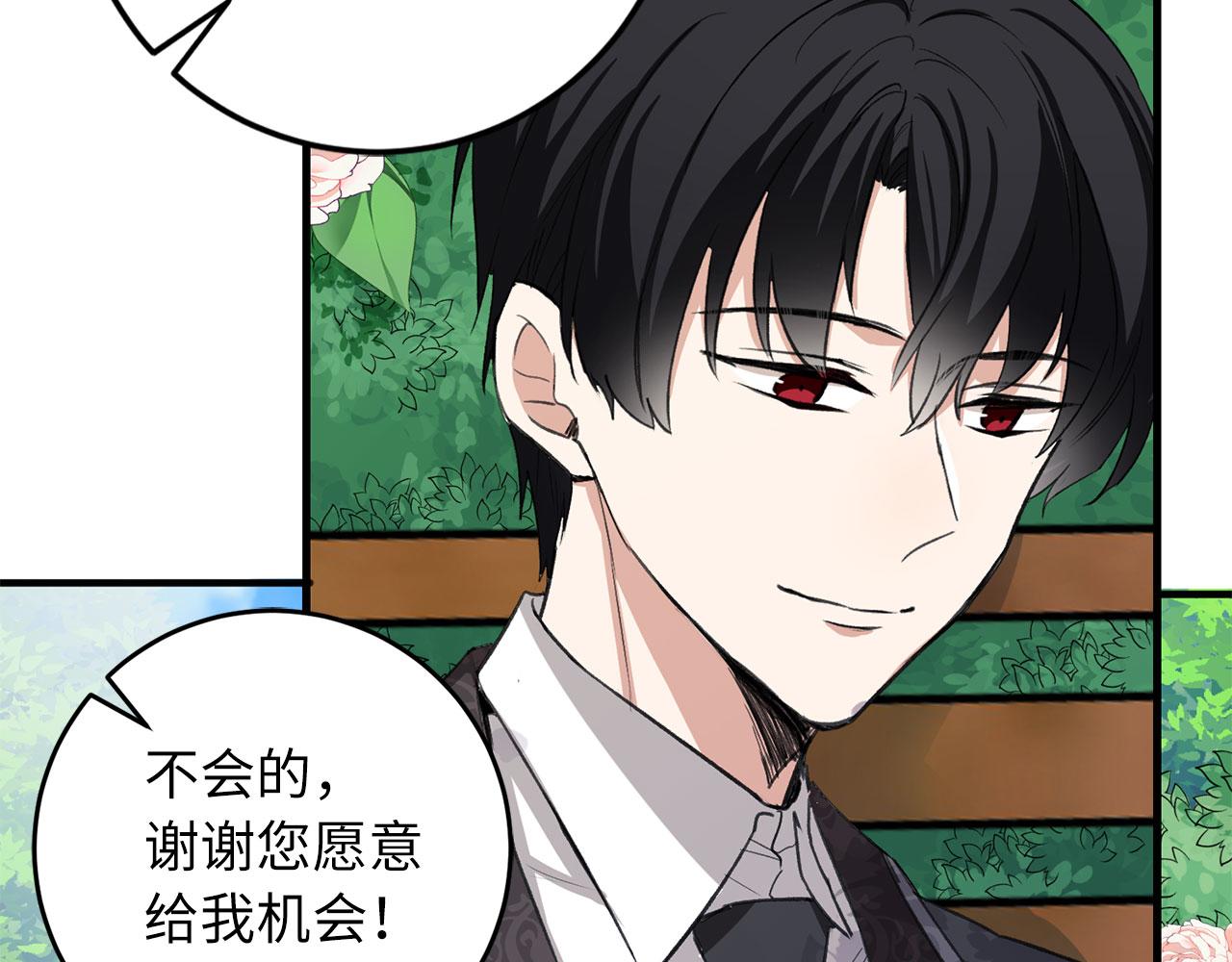 第9话 被反派看上？！27