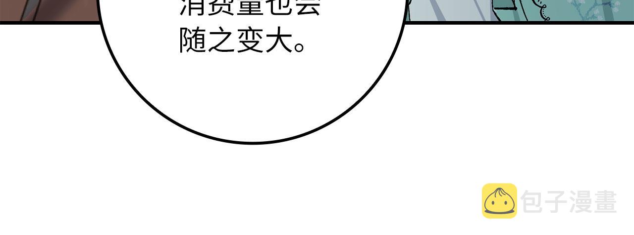 第16话 变卖土地176