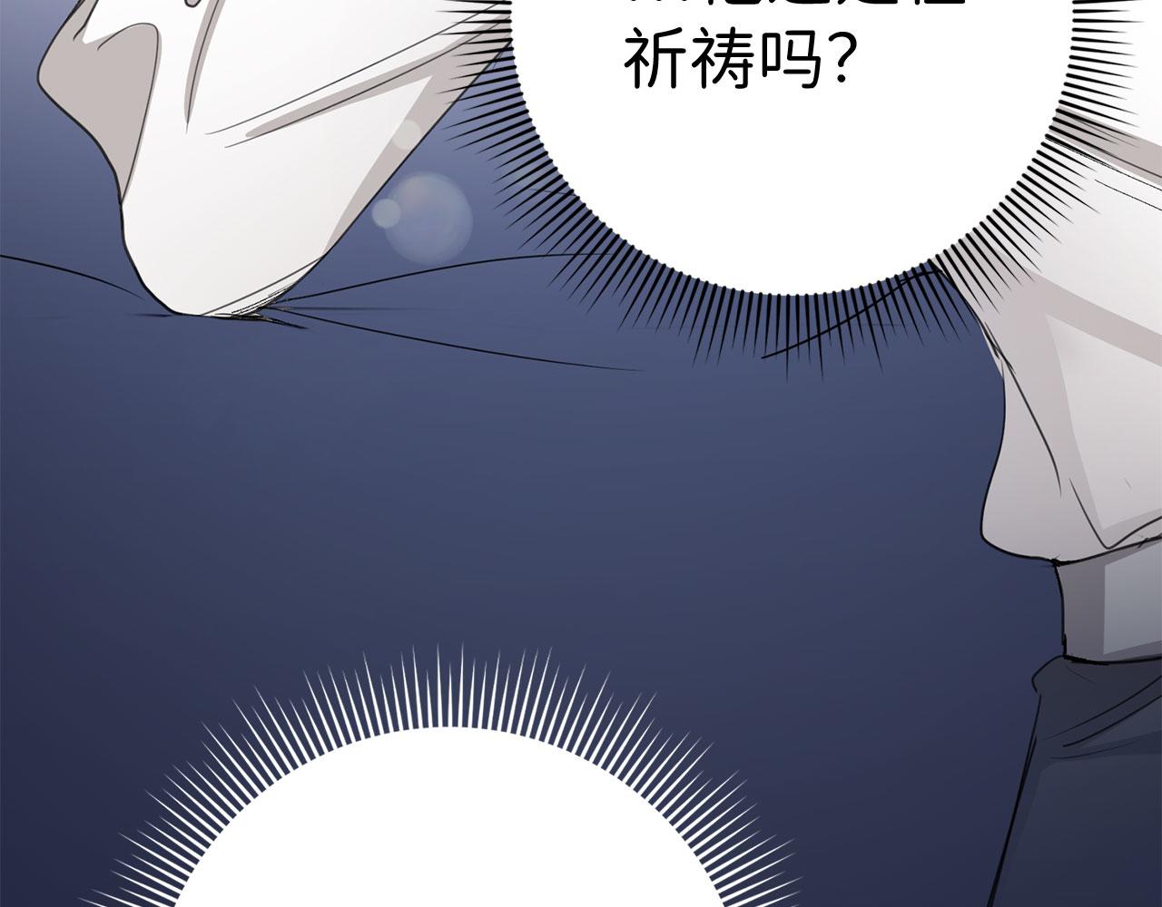第7话 专属女仆128