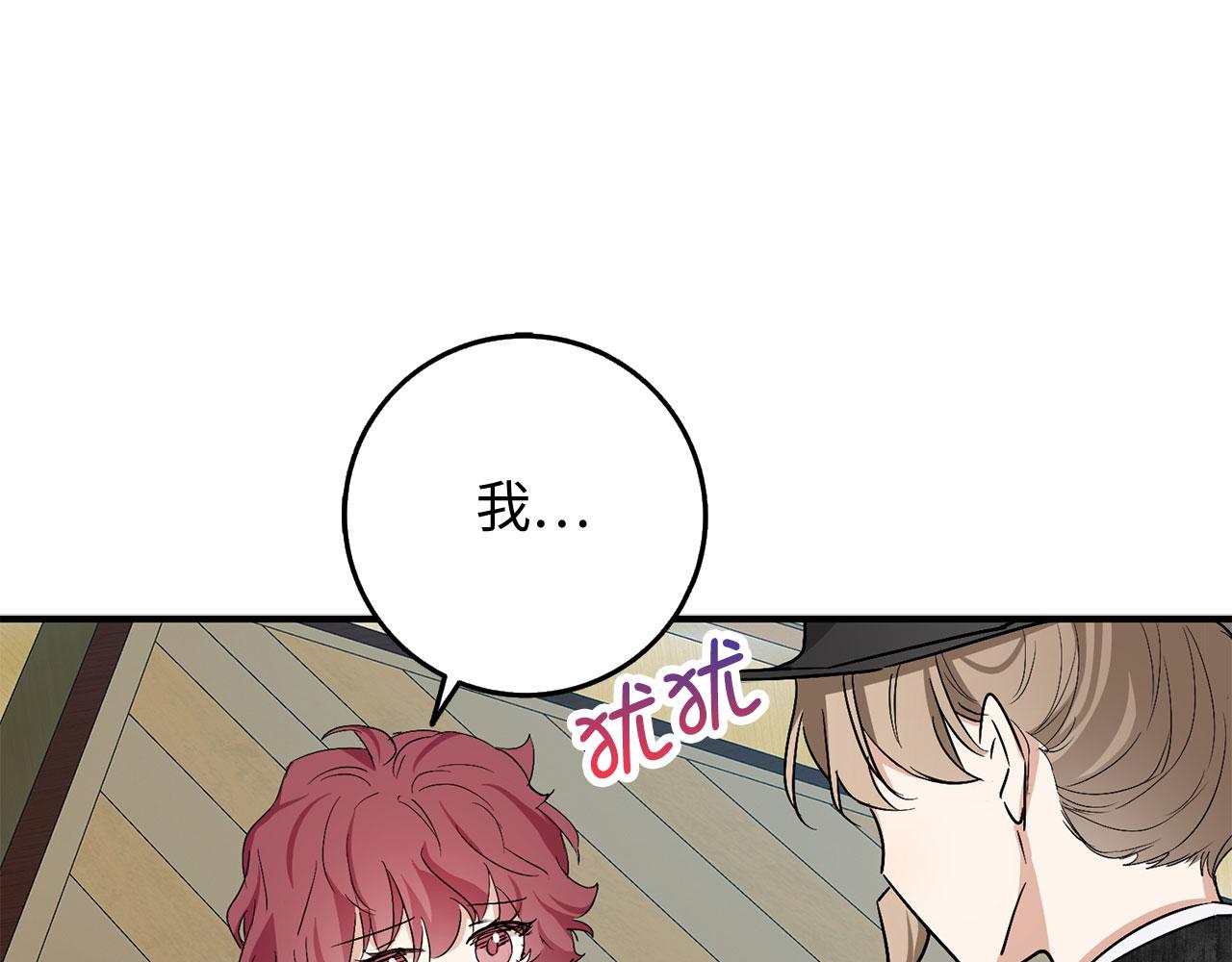 第23话 公爵被绑架？！45