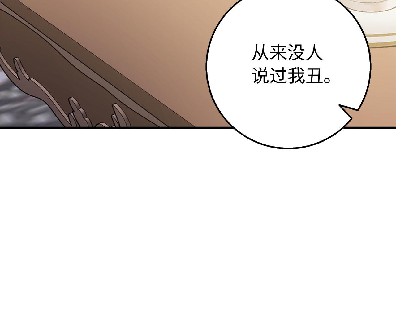 第27话 你是我的迷妹？36