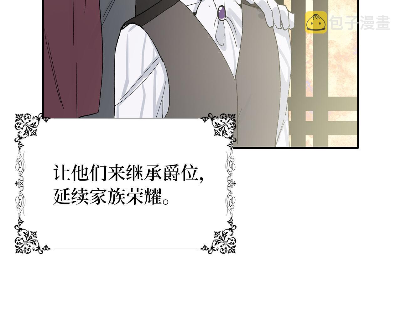 第4话 小姐的梦想141
