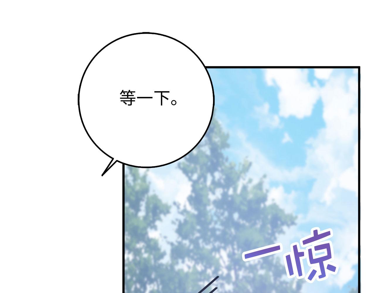 第33话 眼光独到70