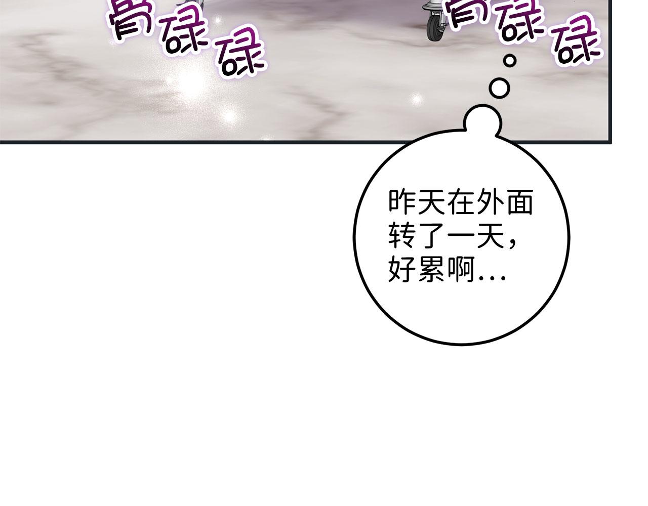 第17话 跟着我吧5