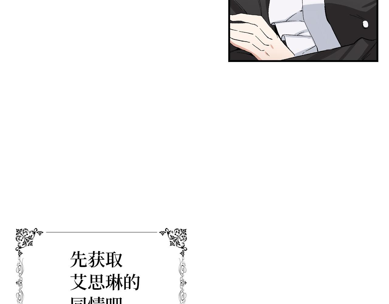 第2话 维护小姐40