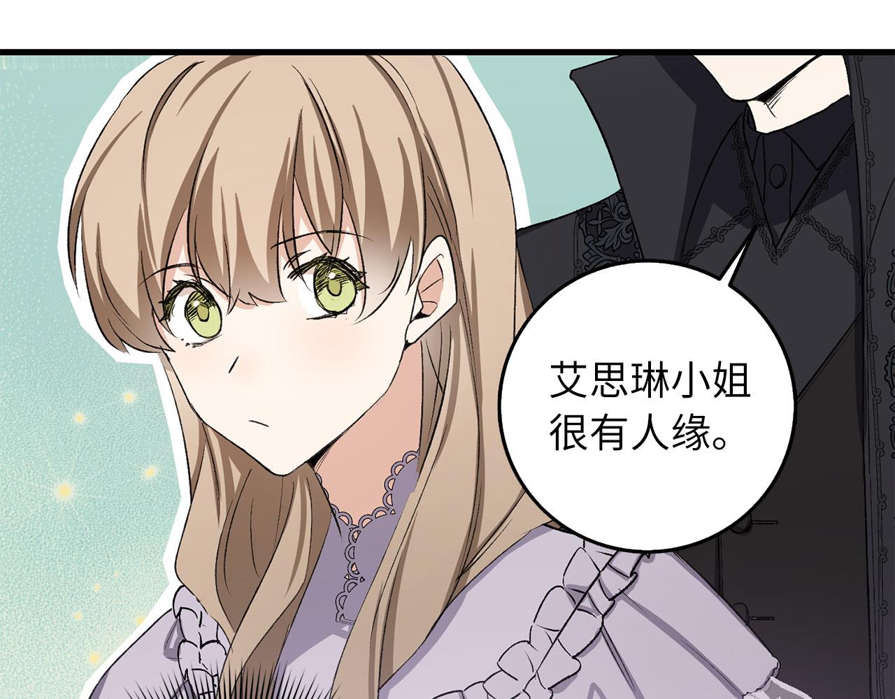 第13话 你是好人158