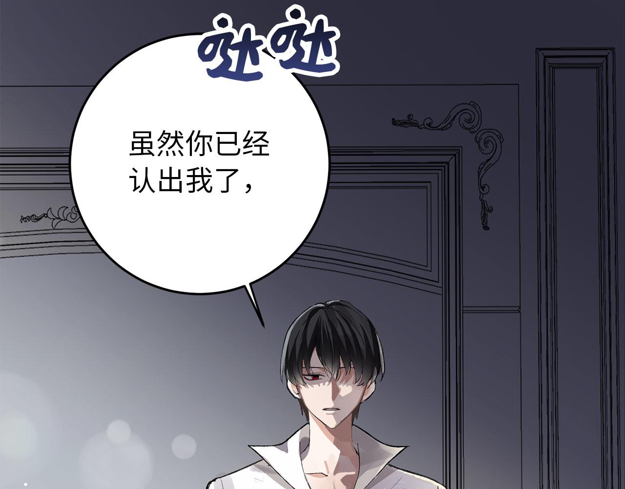 第7话 专属女仆135