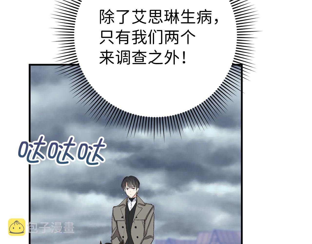 第22话 温柔的一面25