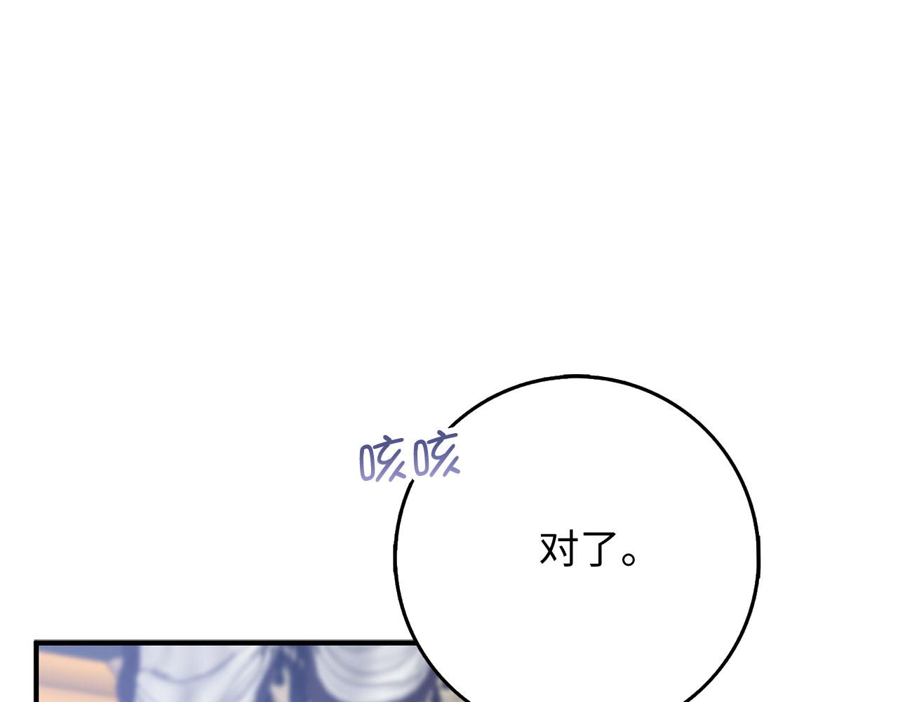 第33话 眼光独到36