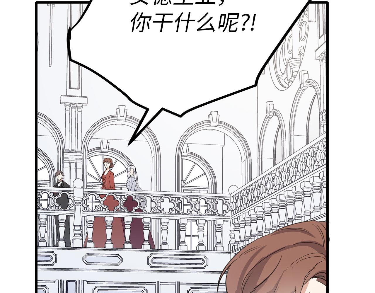 第11话 出手相助38