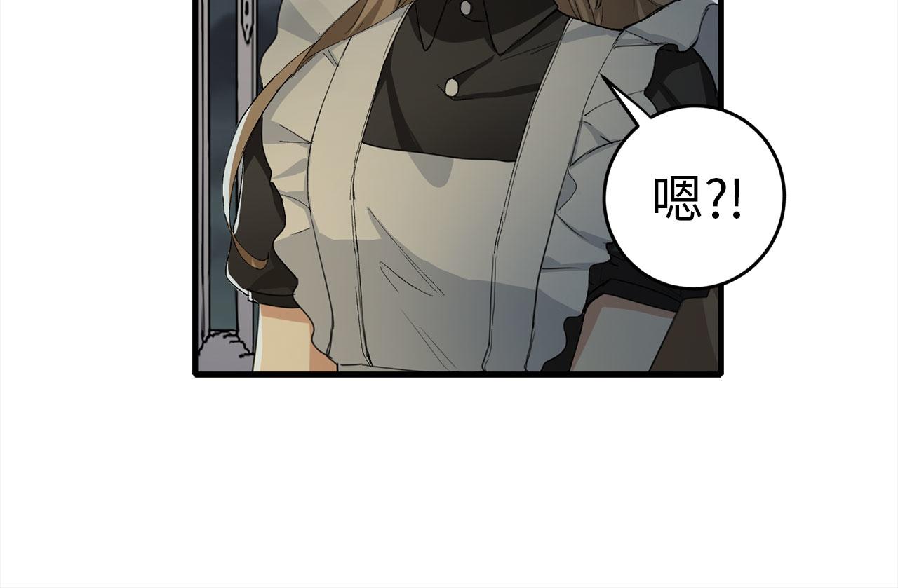 第7话 专属女仆106