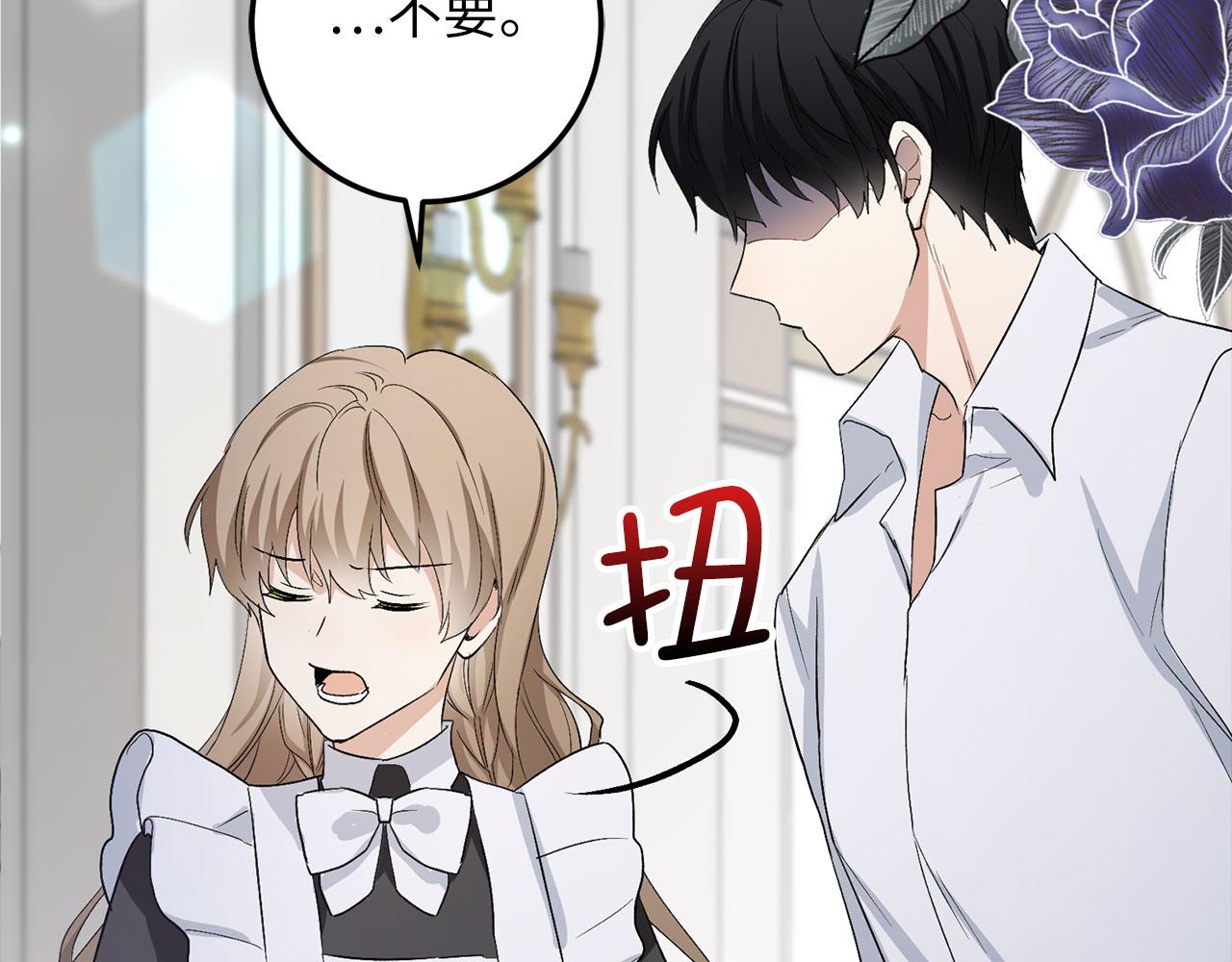 第17话 跟着我吧43