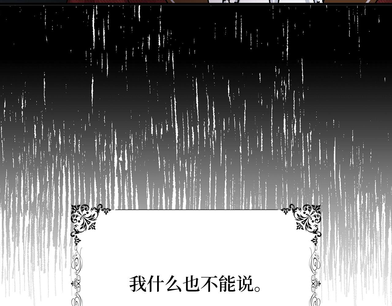 第21话 非法交易79
