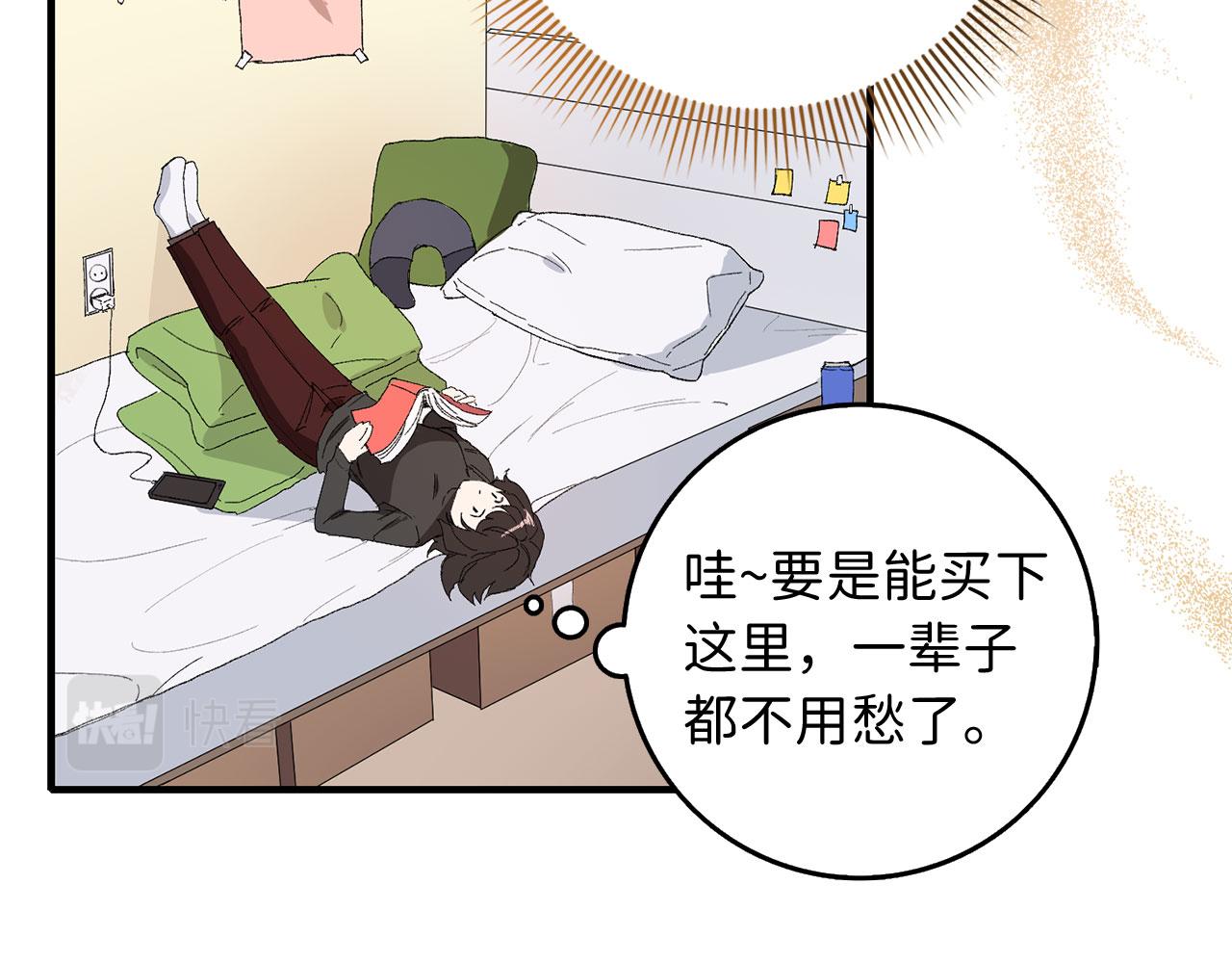 第1话 我要买地！129