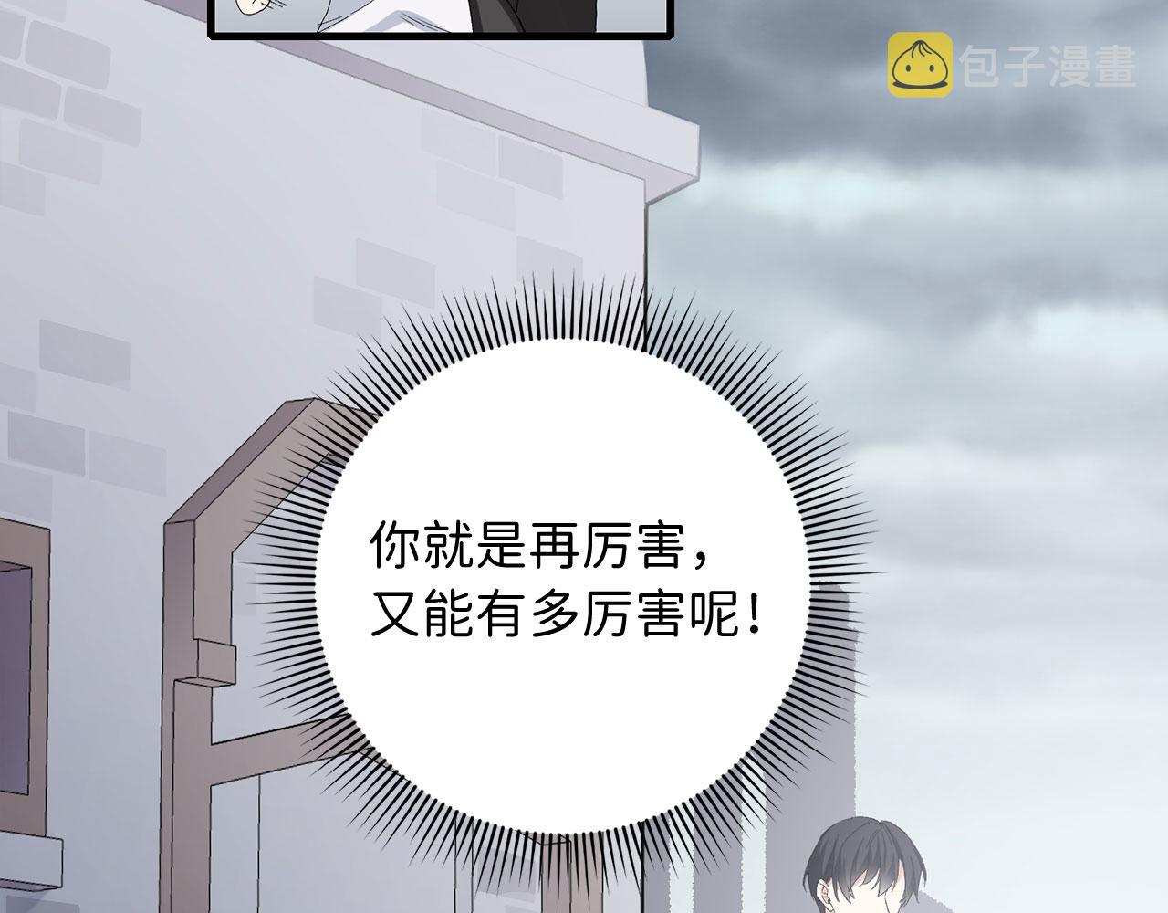 第6话 反派公爵登场48